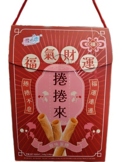 福氣財運捲捲來蛋捲禮盒-助台南孤老