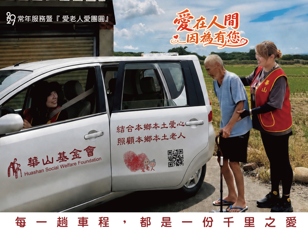 點選照片放大